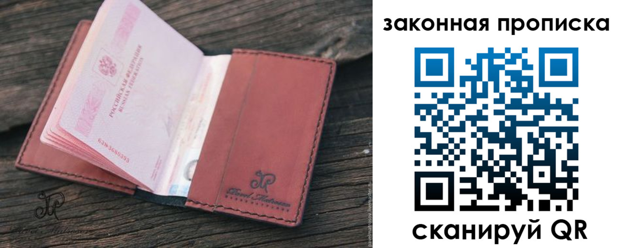 миграционный учет в Касимове