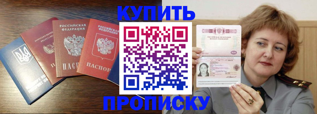временная регистрация госуслуги в Касимове