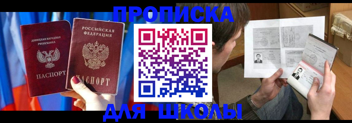 миграционный учет в Касимове