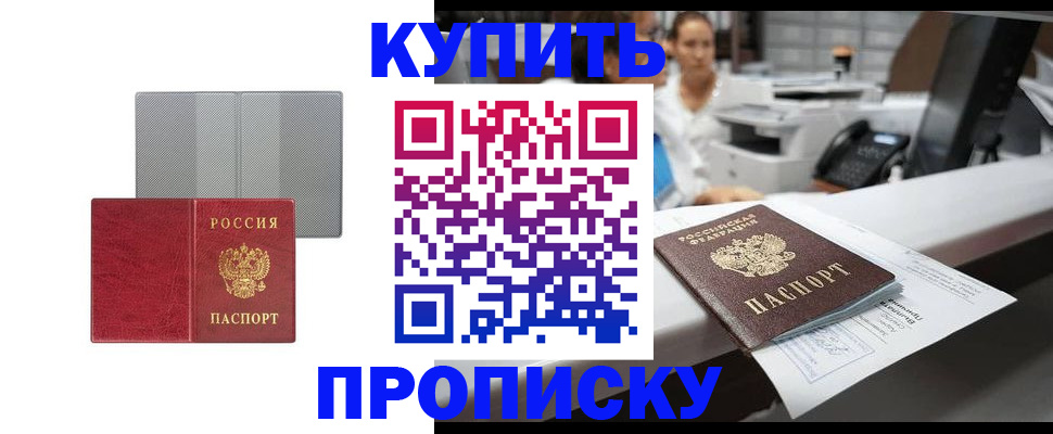 миграционный учет в Касимове