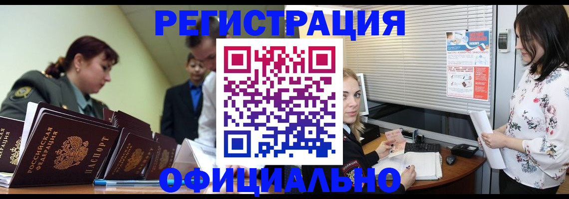 найти адрес прописки в Касимове